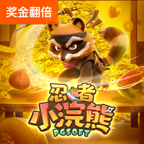 爱体育APP(官方)网站